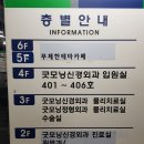 금수장모텔 이미지