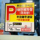 남도세차장 이미지