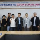 경상국립대학교(교육) 이미지