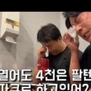 만리식당 이미지