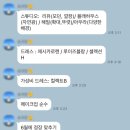 도곡로61길 | 결혼 D-183, 아이니웨딩에서 웨딩플래너 상담 및 계약 후기