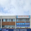 이디야부천원미구청점 이미지