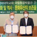 한서대학교박물관 이미지