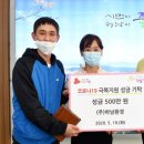 (주)지원환경 이미지