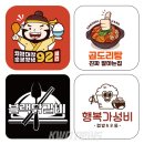 치밥대장 한국목재신문
