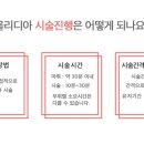 종로보령피부과의원 이미지