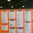 김밥2000 이미지