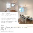 신동아호프 이미지