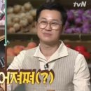 박장근 이미지