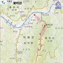 왕터산 이미지