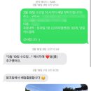 프릇프릇 구미점 | 구미 봉곡동 24시간 과일가게 '프릇프릇' ㅣ컵과일 답례품