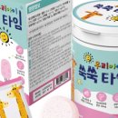 OK타임 네이버블로그