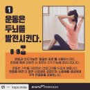 행복한점핑