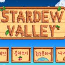 플러스농장 이미지