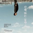 지구마을산책 이미지