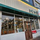반월-3 | 회식하기 좋은 반월동 삼겹살 맛집, 3월3일 반월본점 솔직후기 한돈두툼직화(메뉴판, 한우육회아보카도...