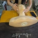 참피부미용 | "직장 다니면서도 가능합니다.” 피부미용 국가자격증 주말반 현실 후기