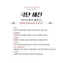 세진문화