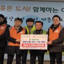 나눔과 기쁨 아산지부 이미지