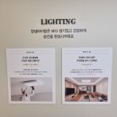 광호전기 이미지