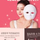 벨라에스테틱 이미지