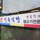 제이마트 이미지