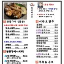 창을내겠소진천점 이미지