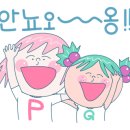 산꼼장어&막창 이미지