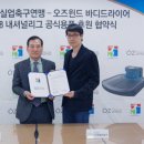 신성실업