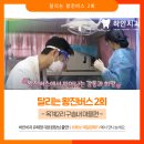 유태영치과의원 이미지