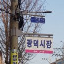 광덕복지관 이미지