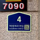 계양문화로 53번길 이미지