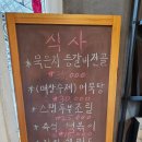 이경애달빛소나타 이미지