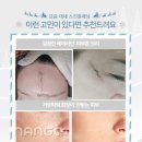 미네일앤스킨