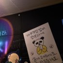 나홀로캠프 | 제주혼술바 후기 나홀로 제주여행이라면 들러야 할 자유의지