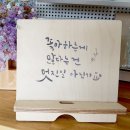 사과나무생활공예아카데미