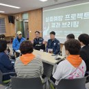 영양군치매안심센터 이미지