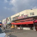 후포 비소 제04호 | 백종원 충남 예산시장 주말 방문, 광시카스테라 / 꽈배기 / 홍게라면 솔직 후기