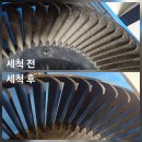클린앤홈케어 | 수원 권선구 에어컨청소 전문 숨앤클린 홈케어 이용 후기