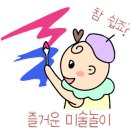 크레용어린이집 이미지