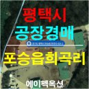 세화임업