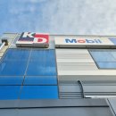 케이디모터스 | 여자혼자 가도 걱정없이 수입차 정비하러 KD모터스 방문