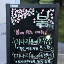 번영로 124번길 이미지