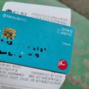 임진농협경제사업소