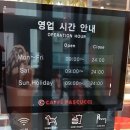 파스쿠찌김해인제대점 이미지