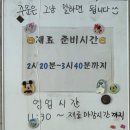 [부산맛집] &#39;백설대학&#39; 영도 생활의 달인 분식 맛집 솔직후기