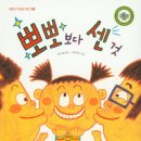 뽀뽀로야