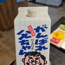 오토상참치