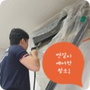 (주)아쿠아에어닥터