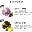 베스킨라빈스31강남세곡점 | 베스킨라빈스31 포켓몬 신상 쿼터 가격, 4가지맛 후기(내돈내산)